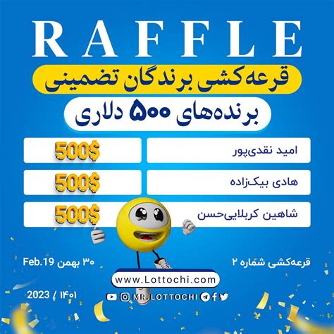 www.lottochi.com https //www.facebook.com/mr.lottochi/|Lotto.com .